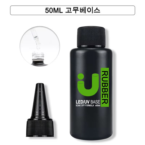 Gel base gomma - gel, 50ml